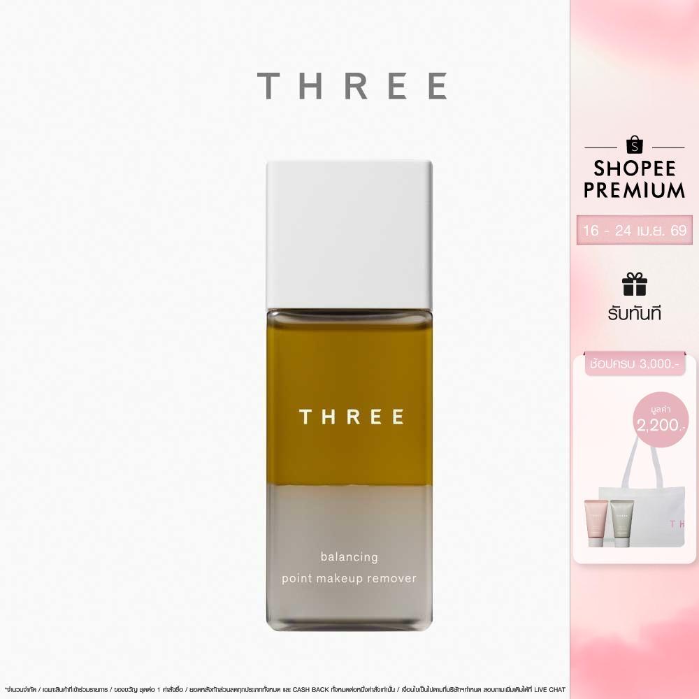 THREE Balancing Point Makeup Remover N 90 mL ทรี บาลานซ์ซิ่ง พอยท์ เมคอัพ รีมูฟเวอร์ เอ็น ผลิตภันฑ์ทำความสะอาดผิวหน้า