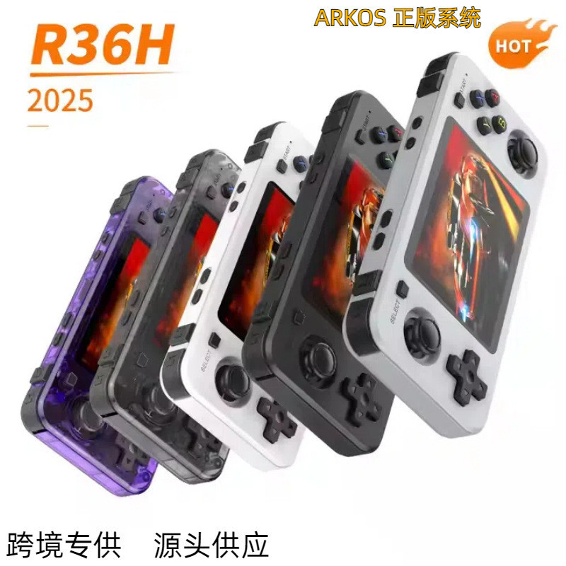 2025 สไตล์ใหม่ R36H คอนโซลเกมมือถือจอยสติ๊กคู่อาเขต Retro ของแท้ ARKOS ระบบ PSP เกมมือถือ