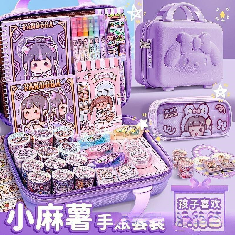 Xiao Ma Potato Handbook Tape Sticker Set Handbook Full Set Material Tool Material Free Match Girl To