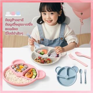 จานหลุมเด็กสีสันสดใสถูกใจ ถาดอาหารเด็กรูปร่างน่ารัก จานข้าวช่องแบ่ง3ช่อง จานน่ารักๆ