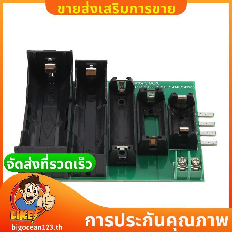 แบตเตอรี่เครื่องทดสอบ 4 & 2 สาย Terminal 18650 26650 14505 14340 1425 แบตเตอรี่ผู้ถือทดสอบกล่องเก็บส