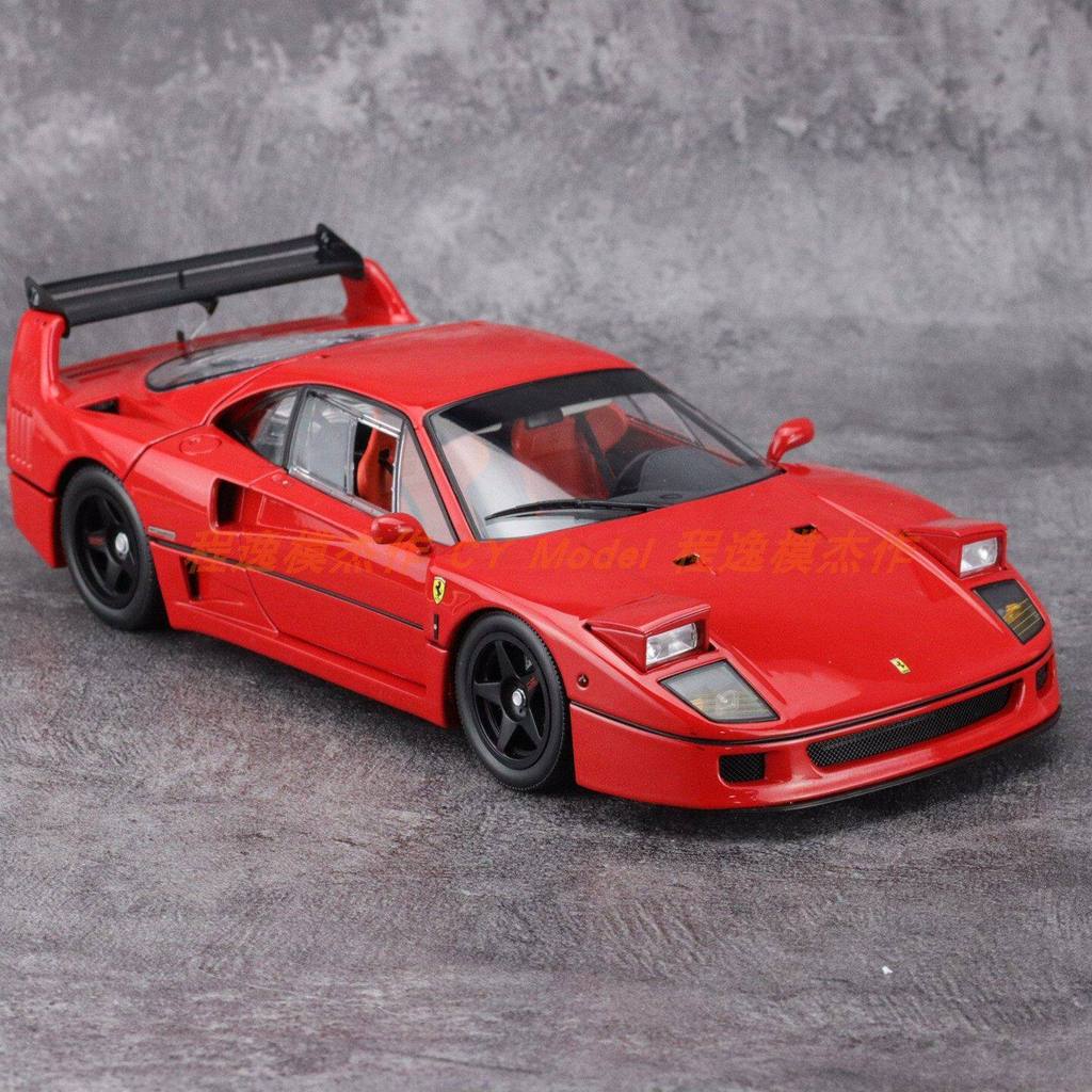 Kyosho Kyosho 1: 18 Ferrari F40 Light Weight LM Red Alloy Car Model