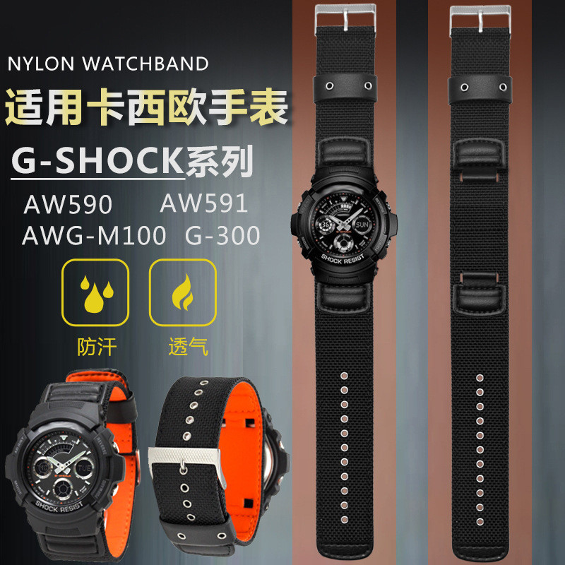 เหมาะสําหรับ Casio G-SHOCK AW-591MS AW-590 AWG-M100/101 G-300 สายไนลอน