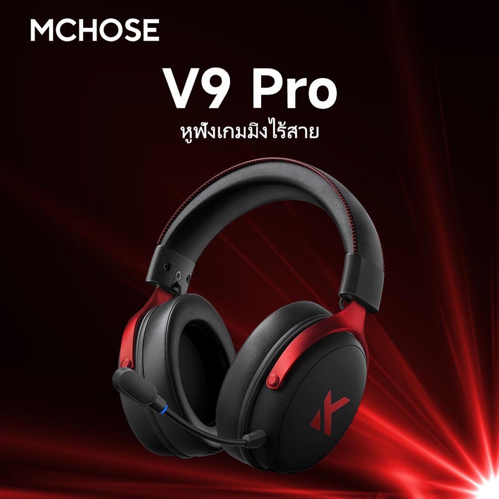 MCHOSE V9 Pro ชุดหูฟังสําหรับเล่นเกมไร้สาย 3 โหมดการเชื่อมต่อ 53mm ไดรเวอร์ Neodymium 7.1 เสียงรอบทิศทางไมโครโฟนตัดเสียงรบกวน E-Sports หูฟัง Wireless Gaming Headset