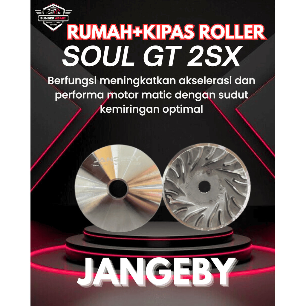 Jangeby House + พัดลมลูกกลิ้ง Soul GT 2SX