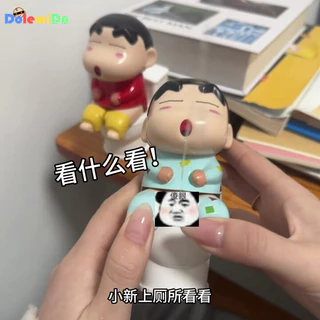 Creative สเปรย์น้ําห้องน้ํา Crayon Shin-Chan ตุ๊กตา Tricky ของเล่นตลก Decompression เครื่องประดับเดสก์ท็อปชุดนอน Crayon Shin-Chan มือ