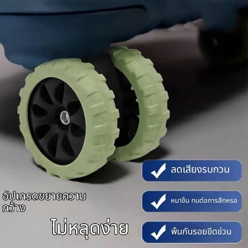 สไตล์ใหม่รุ่นที่ 4 รุ่นอัพเกรดกระเป๋าล้อฝาครอบป้องกันฝาครอบซ่อมล้อรถเข็นกรณีล้อเลื่อนปิดเสียงฝาครอบป้องกัน
