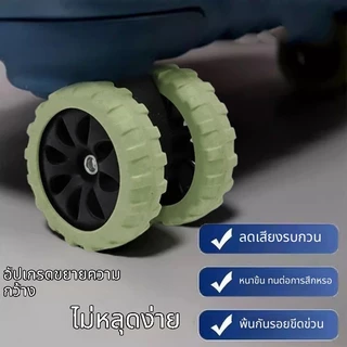 สไตล์ใหม่รุ่นที่ 4 รุ่นอัพเกรดกระเป๋าล้อฝาครอบป้องกันฝาครอบซ่อมล้อรถเข็นกรณีล้อเลื่อนปิดเสียงฝาครอบป้องกัน