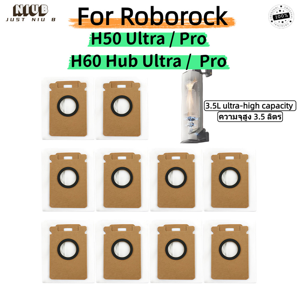 ถุงเก็บฝุ่นอะไหล่สําหรับ Roborock H60 Ultra / H50 Ultra เปลี่ยนถุงเก็บฝุ่นอัตโนมัติเครื่องดูดฝุ่น