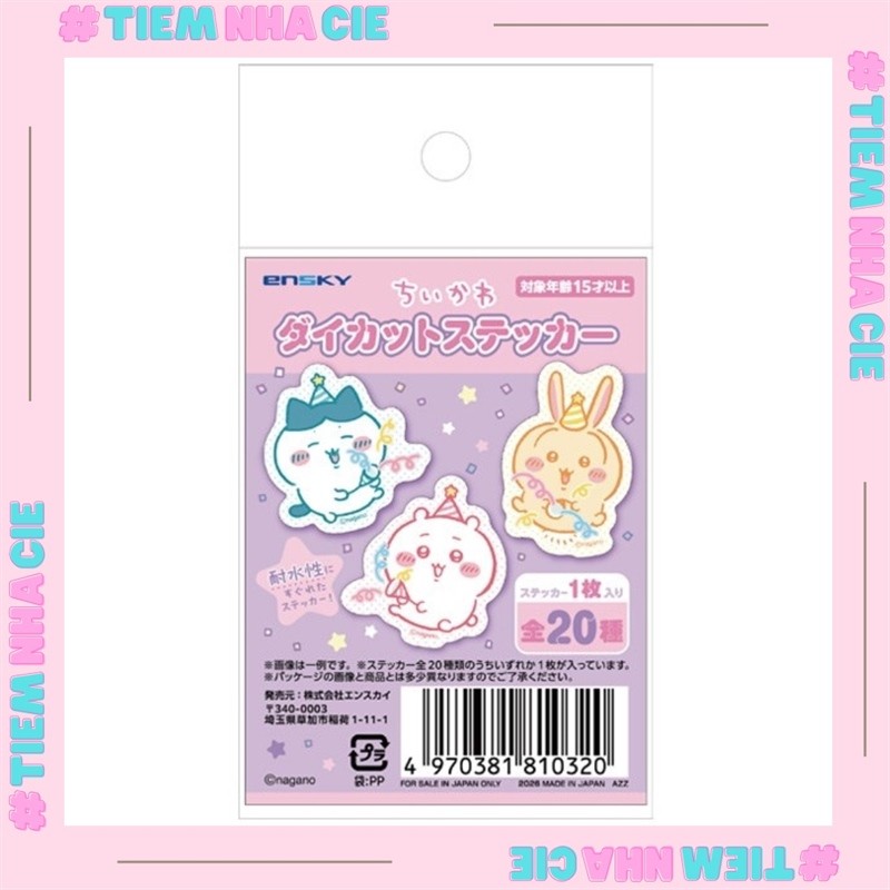 [Cies Shop] [READY] ชุดสติ๊กเกอร์ CHIIKAWA SP007845