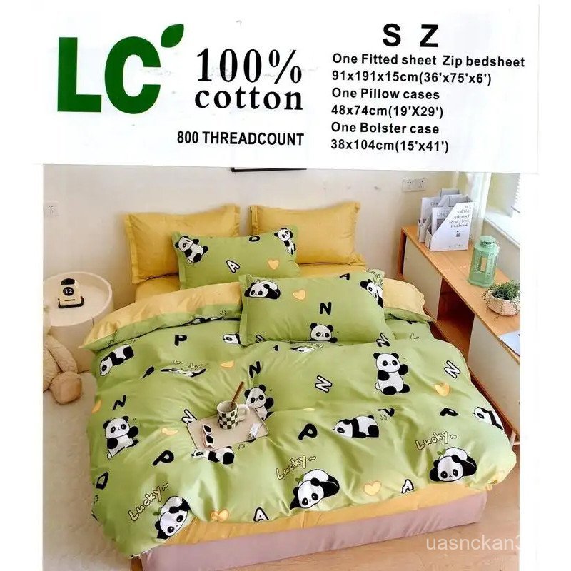 SZ ZIP SERIES ผ้าฝ้ายคุณภาพ 100% SINGLE BEDSHEET SIZE เท่านั้น โดย LC Homes