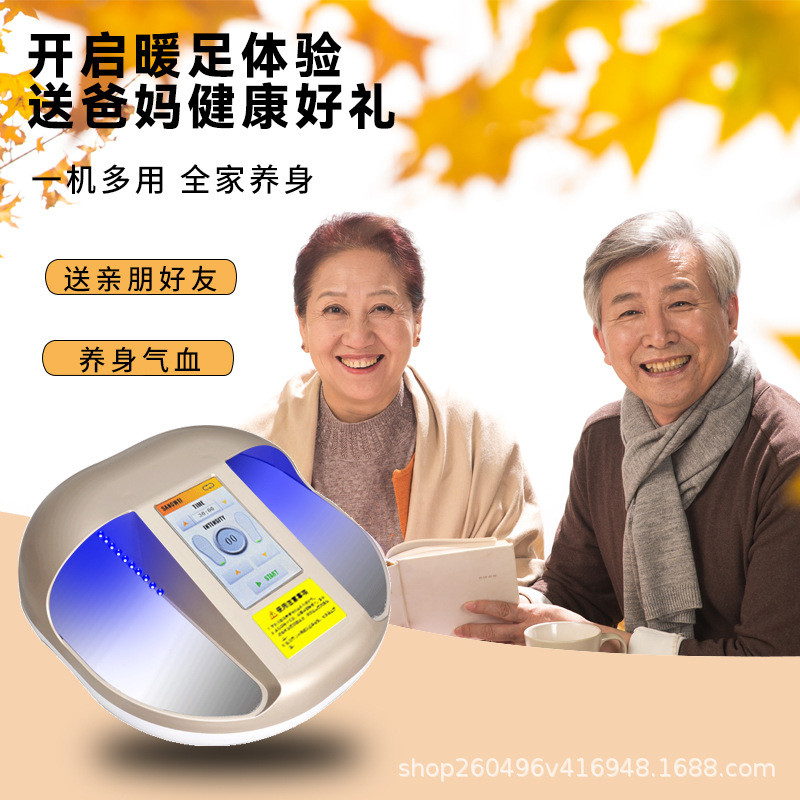 Terahertz Bio-Mega Energy Instrument P90olylife Mulinsen ในครัวเรือน Maglev Energy Pedicure Therapy 