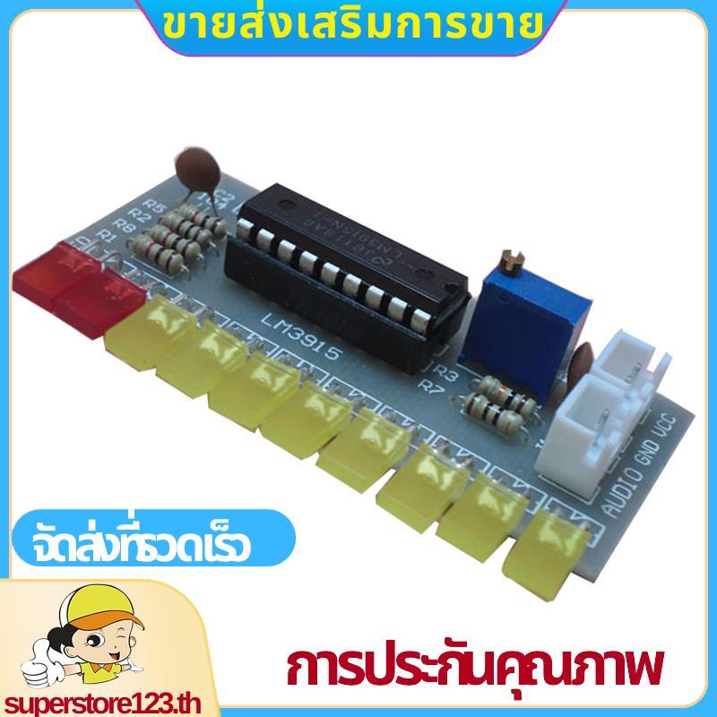 LM3915 ตัวบ่งชี้ระดับเสียง Diy Kit 10 Led Sound เครื่องวิเคราะห์สเปกตรัมเสียงชุดตัวบ่งชี้ระดับ Elect