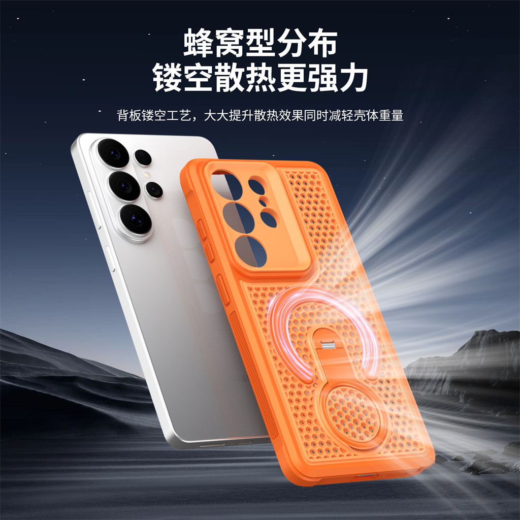 Gaming Cooling Phine Case พร้อมขาตั้งสําหรับ Samsung Galaxy S26 Ultra S26 + Plus 5G ผู้ถือปลอกกันกระ