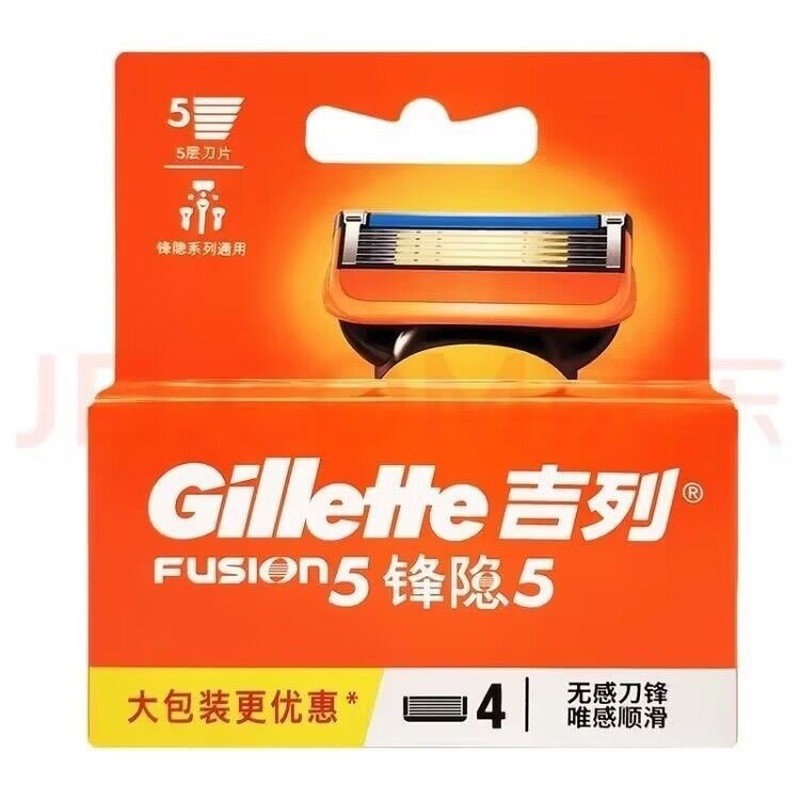 Gillette Sharp Hidden 5 Blade Sharp Hidden Shun ใบมีด 5 ชั้น Sharp Speed 5 ใบมีดโกนแบบแมนนวลเหมาะสํา