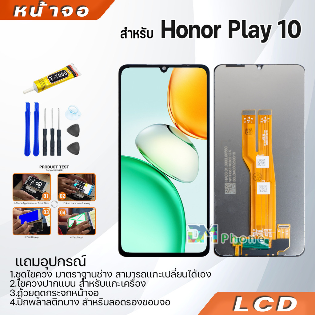 หน้าจอ จอ+ทัช สำหรับ Honor Play 10 อะไหล่มือถือ อะไหล่ จอพร้อมทัชสกรีน LCD Display Screen for โฮเนอPlay10