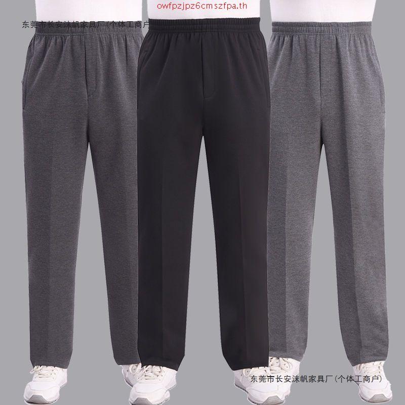 Yuedpao Fleece Air Flow Collection Sweat Pants กางเกงสีพื้น กางเกงขายาวยืดเปล่า
