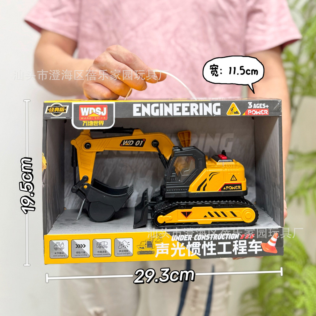 ของเล่นเด็กผู้ชายขนาดใหญ่เครื่องตอกเข็มเฉื่อยรถวิศวกรรมก่อสร้างกับเพลงเรื่องราวเจาะรถรุ่นสถาบัน - รูปที่ 5