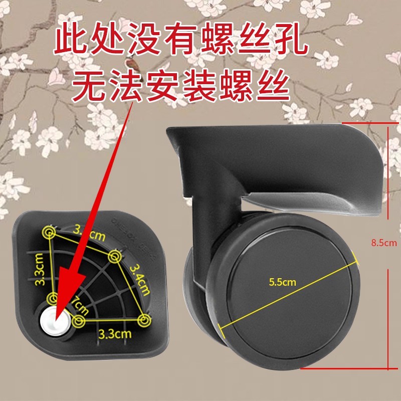 QGA-08 ล้อกระเป๋าเดินทาง Universal ล้อเงียบกล่องรหัส Reel Roller 173 Universal TD-2006-PP