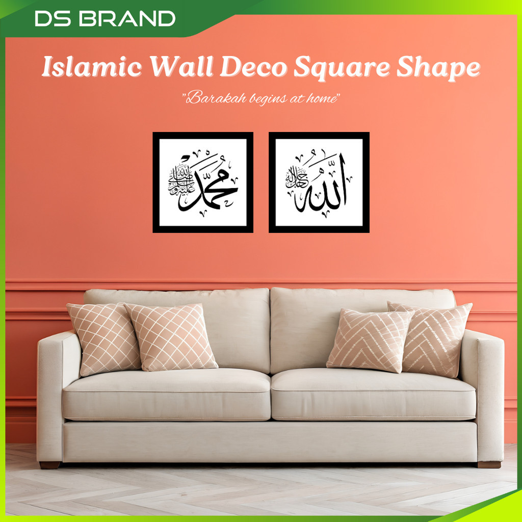 Hiasan Dinding Islamik Deco Minimalis / อิสลาม UV Print Wall Decor DS BRAND K