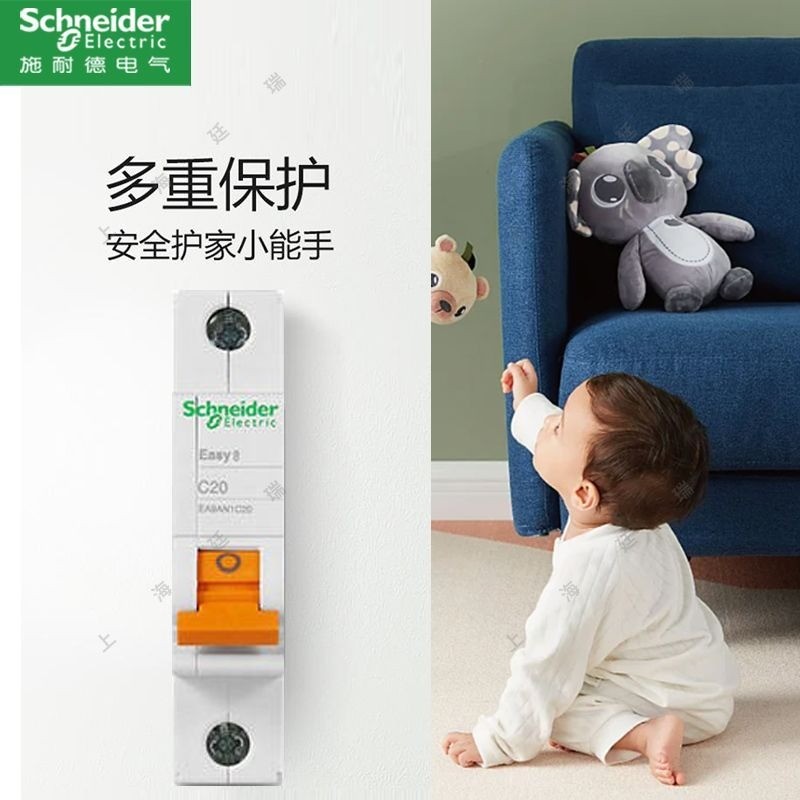 MCB RCCB Schneider E9 Series อุปกรณ์ป้องกันไฟดูดและไฟกระชาก สำหรับบ้าน ติดตั้งง่าย อัตโนมัติ นำเข้า