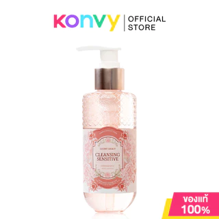 CAMELLIA Probiotic Cleansing Sensitive 95ml ผลิตภัณฑ์ทำความสะอาดจุดซ่อนเร้น.