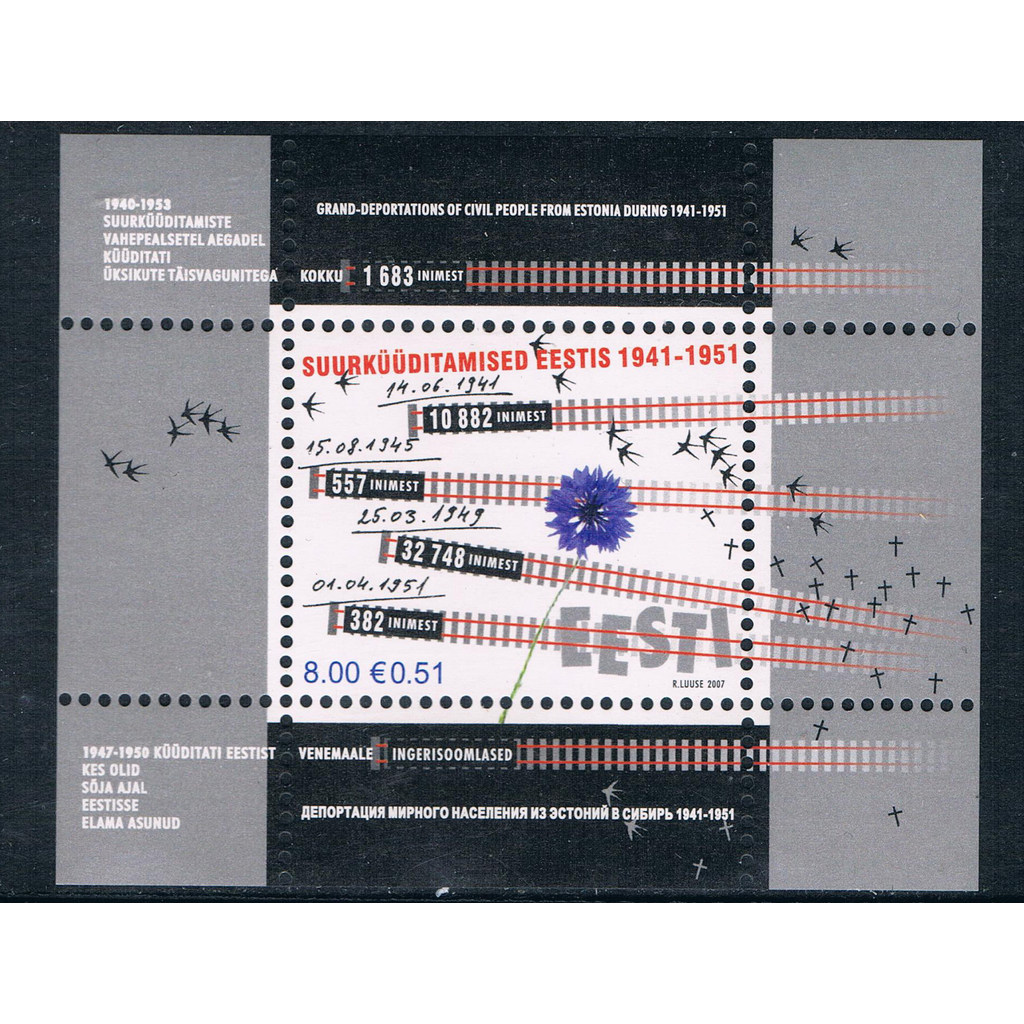 BS5029 Estonia 2007 Su Sharing the Sins of the Estonians M แสตมป์ต่างประเทศใหม่เอี่ยม
