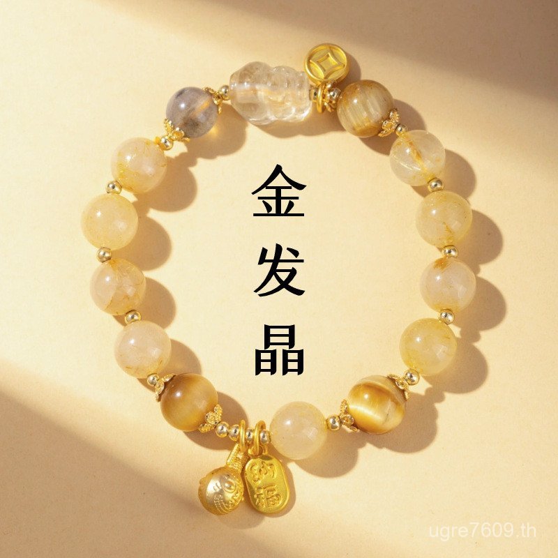 สร้อยข้อมือคริสตัลทองธรรมชาติ Lucky Golden Ba สไตล์หรูหราสำหรับผู้หญิง พร้อมสัญลักษณ์สัตว์มหากาฬ K3M