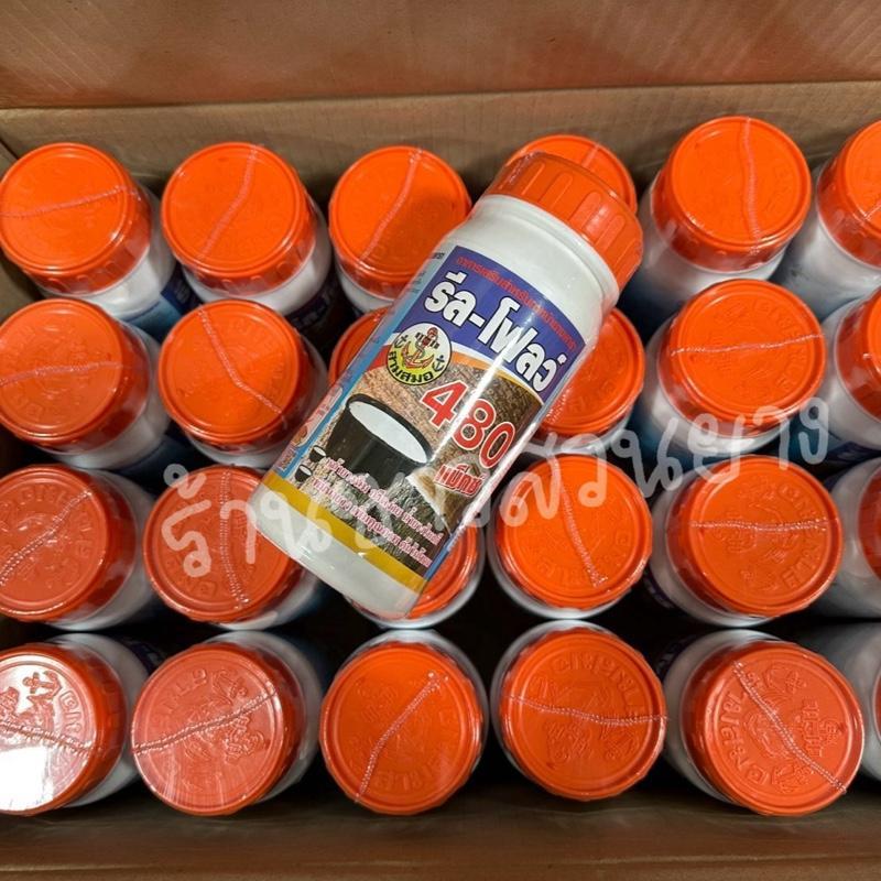 รีลโฟลว์ 480 ตราสามสมอ (ยกลัง 24 ขวด ขนาด 500 cc)