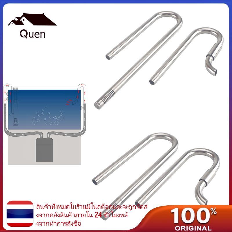 Queen Fish สําหรับถัง Deoiling ฟิล์มอุปกรณ์สแตนเลส Inlet และ Outlet กรองอุปกรณ์ Inlet Outlet เครื่อง