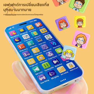 ⚡รุ่นใหม่2026 มือถือเด็ก ของเล่นโทรศัพท์มือถือ โทรศัพท์อะนาล็อก 28 ปุ่ม มีเสียงมีไฟ ลายการ์ตูน ของเล่นเด็กเล็ก