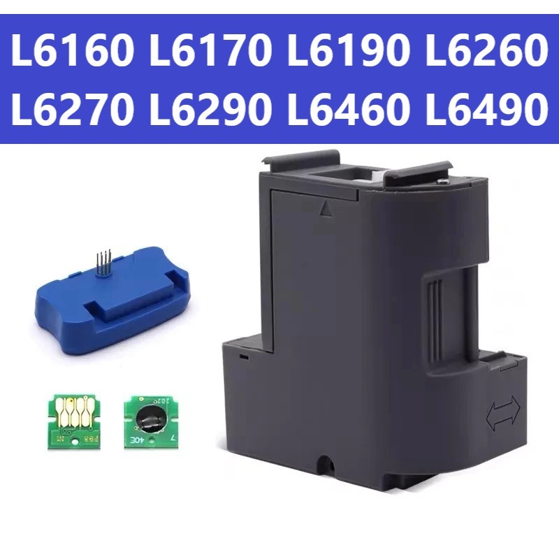 L6190 กล่องบํารุงรักษาสําหรับ EPSON L6160 L6170 L6190 L6260 L6270 L6290 L6460 L6490 กล่องบํารุงรักษา