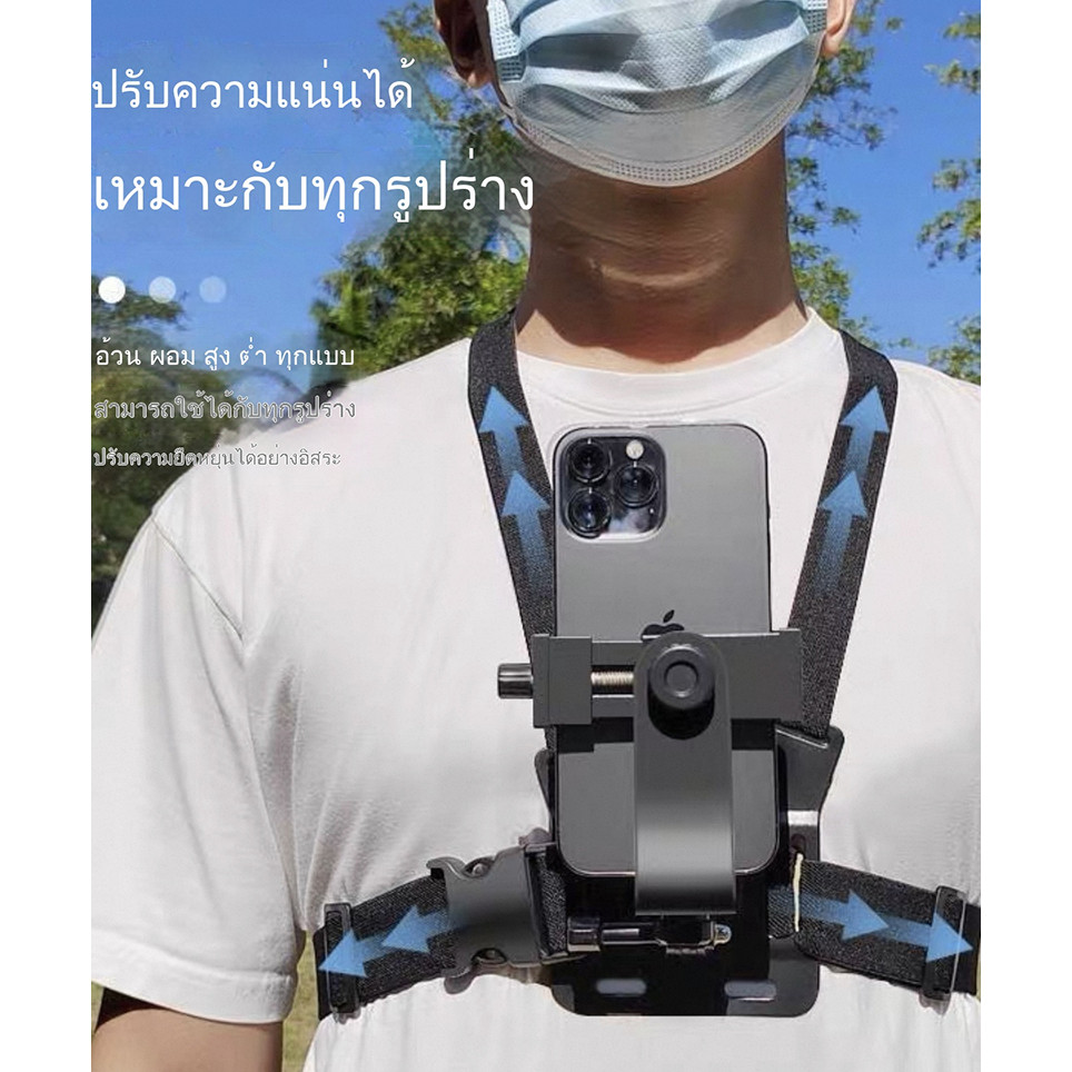 JIE HOME คลิปสายรัดหน้าอกสำหรับกล้องถ่ายรูป, สายรัดหน้าอกสำหรับโทรศัพท์มือถือ, สายรัดหน้าอก, สายรัดใบหน้า
