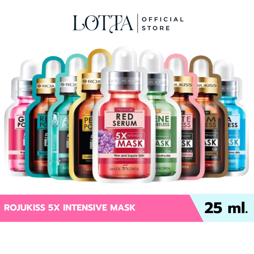 (1แผ่น) ROJUKISS 5X INTENSIVE MASK 25 ML.
