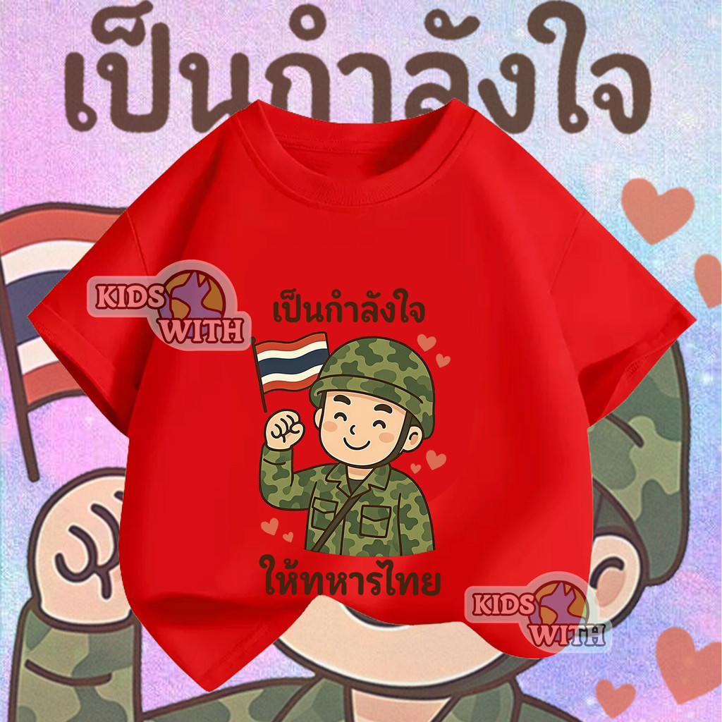（จัดส่ง 24 ชั่วโมง）เสื้อยืดเด็กออกแบบจากธงชาติไทย ลายเส้นสันติภาพ ทำจากผ้าคุณภาพสูง สวมใส่สบายตลอดฤดูร้อนผ้าฝ้าย 100 %