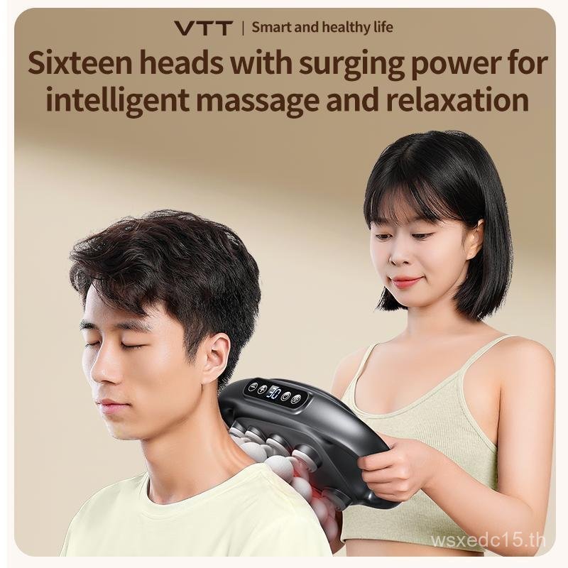 เครื่องมือนวดมืออาชีพ VTT นวดทรงพลังสําหรับกระดูกสันหลังส่วนคอและกล้ามเนื้อไหล่บรรเทาร่างกายและจิตใจ