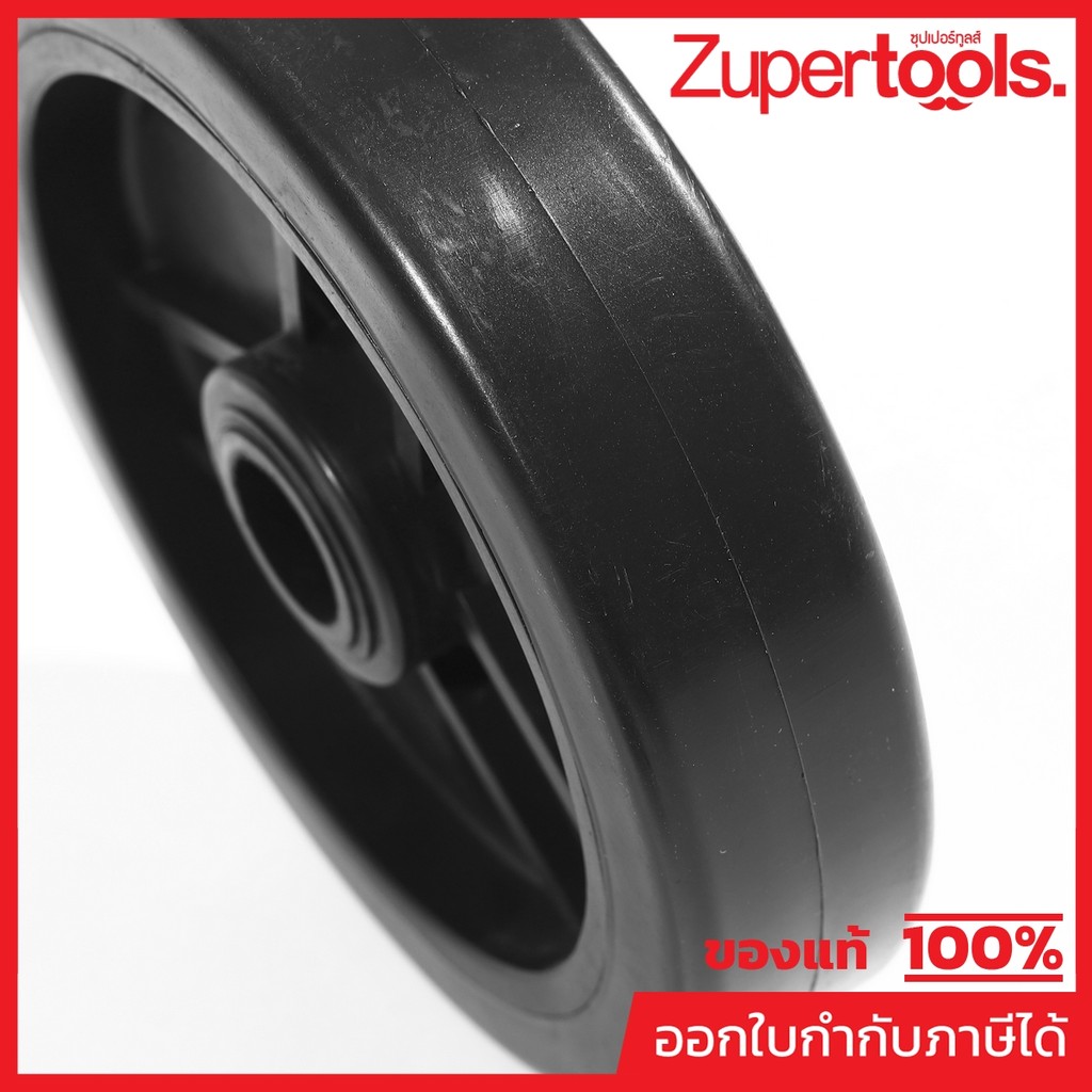 VALU อะไหล่ ชุดล้อ 5 นิ้ว (2 ชิ้น/เซต) ใช้กับปั๊มลมสายพาน รุ่น V251-60