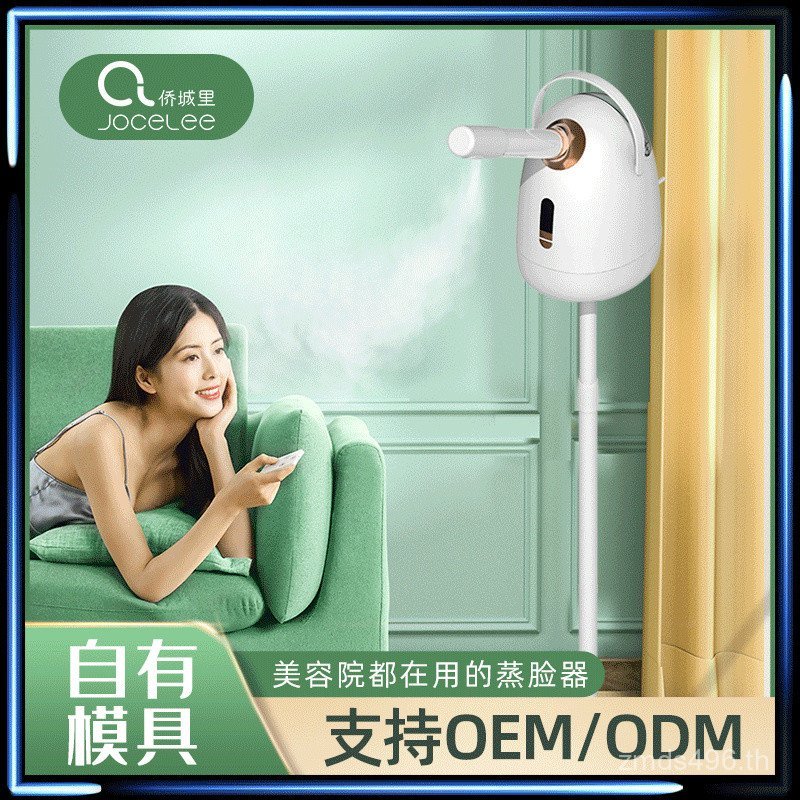 เครื่องมือบํารุงผิวหน้าร้านเสริมสวยเครื่องมือให้ความชุ่มชื้นร้อนและเย็น nx5โอ