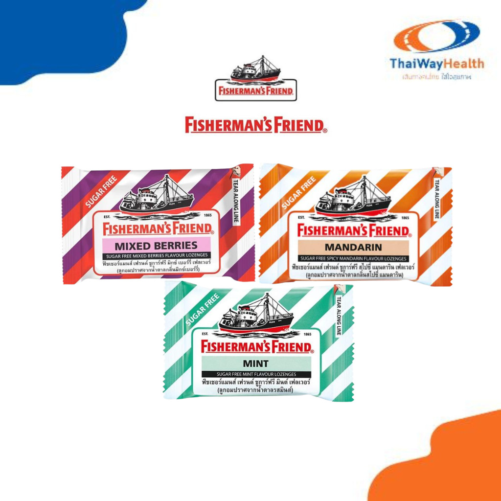 Fisherman’s Friend ลูกอมฟิชเชอร์แมนส์ เฟรนด์  ลูกอมปราศจากน้ำตาล 1 ซอง