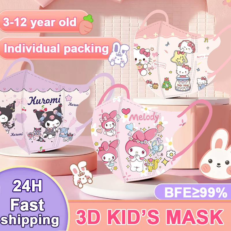 หน้ากาก 3D Sanrio แบบพกพาสำหรับเด็ก อายุ 3-12 ปี ลาย Kuromi และ Melody