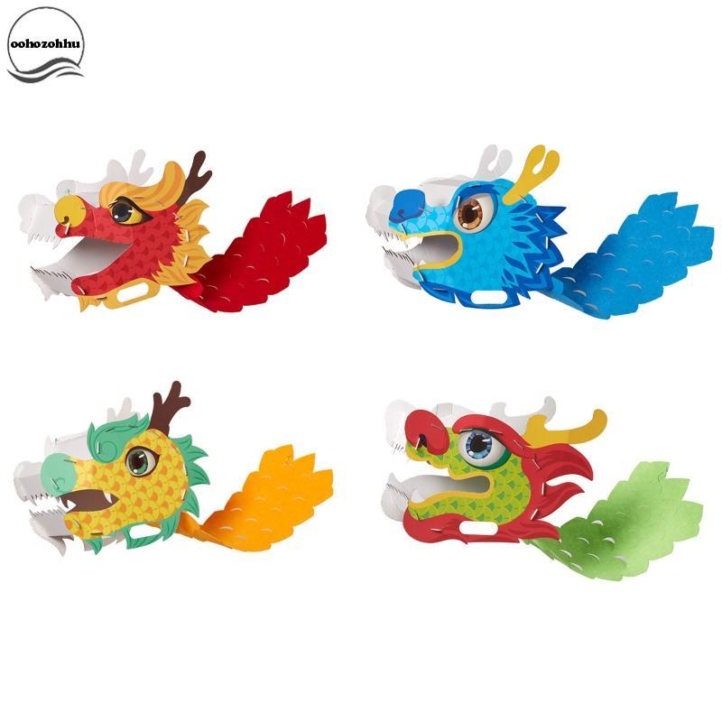 Ooh งานฝีมือทรงสามมิติ กระดาษมังกรปีใหม่สำหรับคอสเพลย์ แปลกใหม่ พร้อมชุดหัตถกรรมสร้างเอง