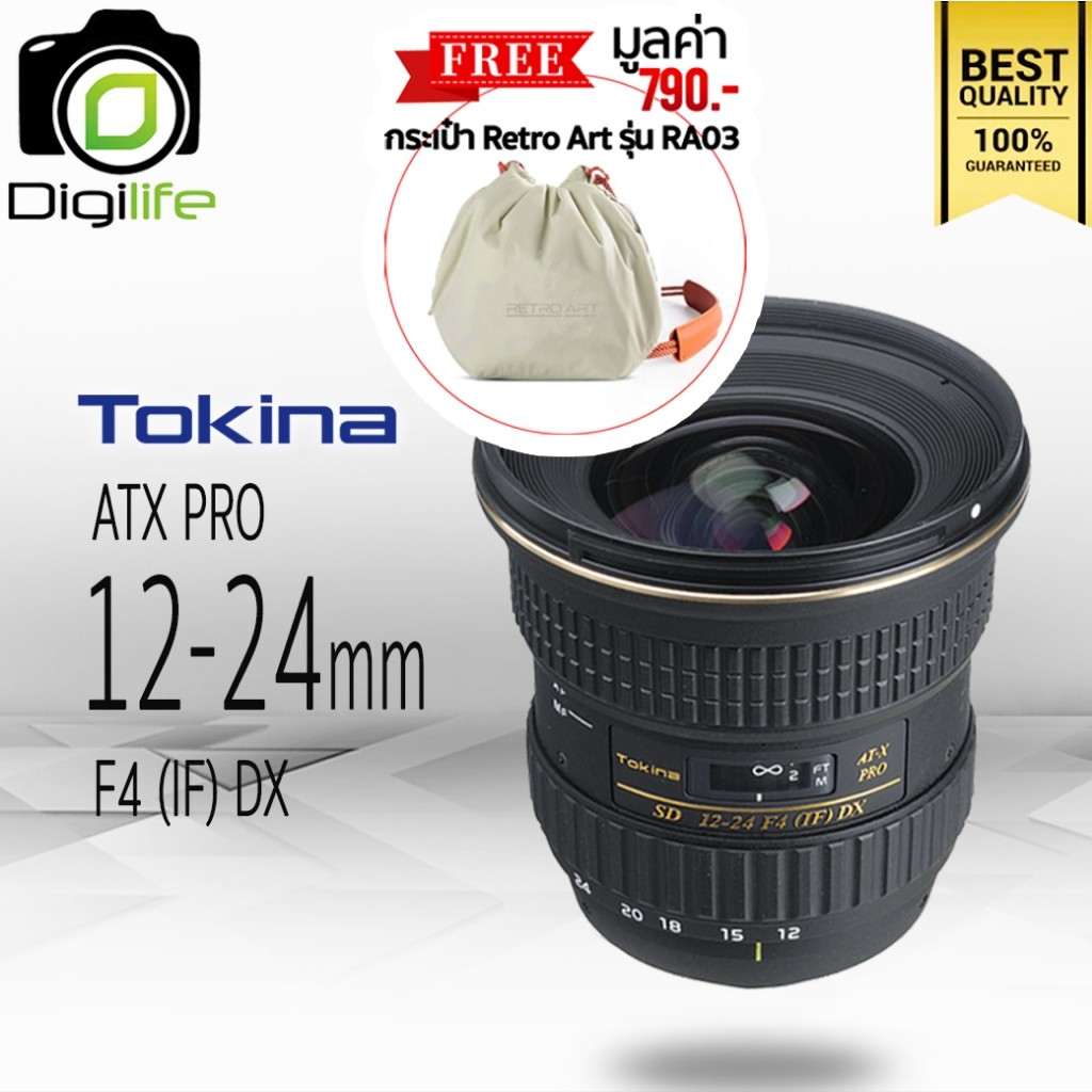 Tokina Lens AT-X 12-24 mm. F4 (IF) PRO DX - รับประกันร้าน Digilife Thailand 3 เดือน
