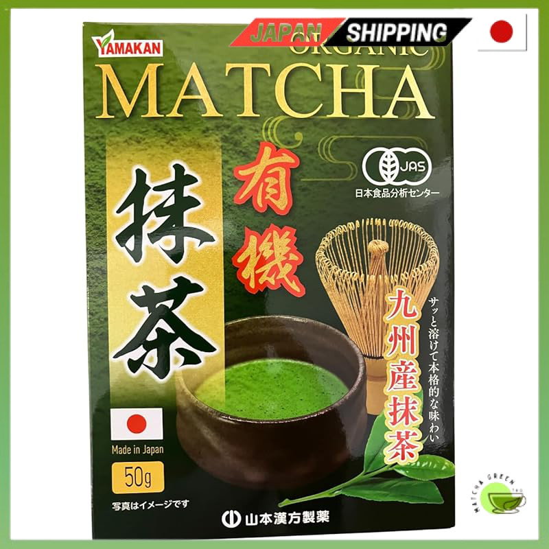 Yamamoto Kanpo Pharmaceutical Organic Matcha, Kyushu Production Direct from JAPAN