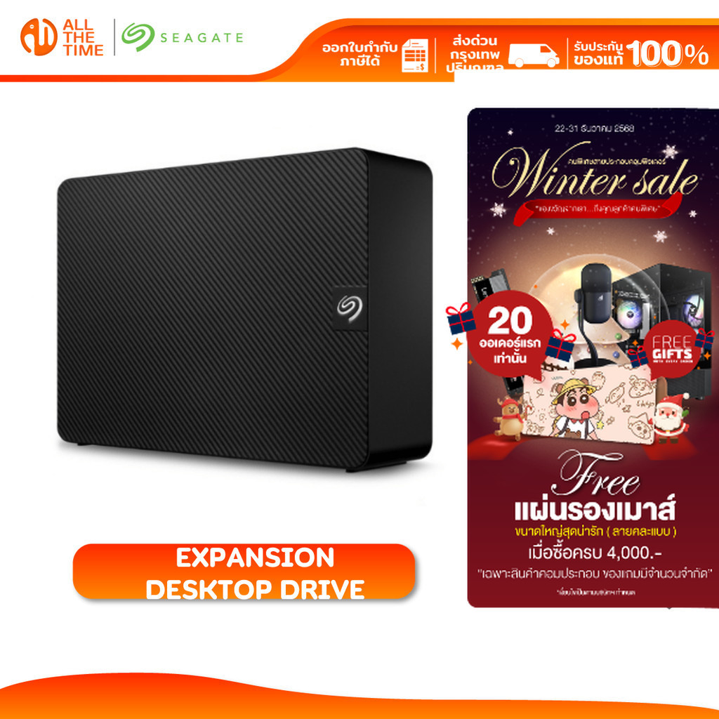 SEAGATE 16TB Expansion 3.5 Hard Drive with Rescue Data Recovery Services USB 3.0 External harddisk