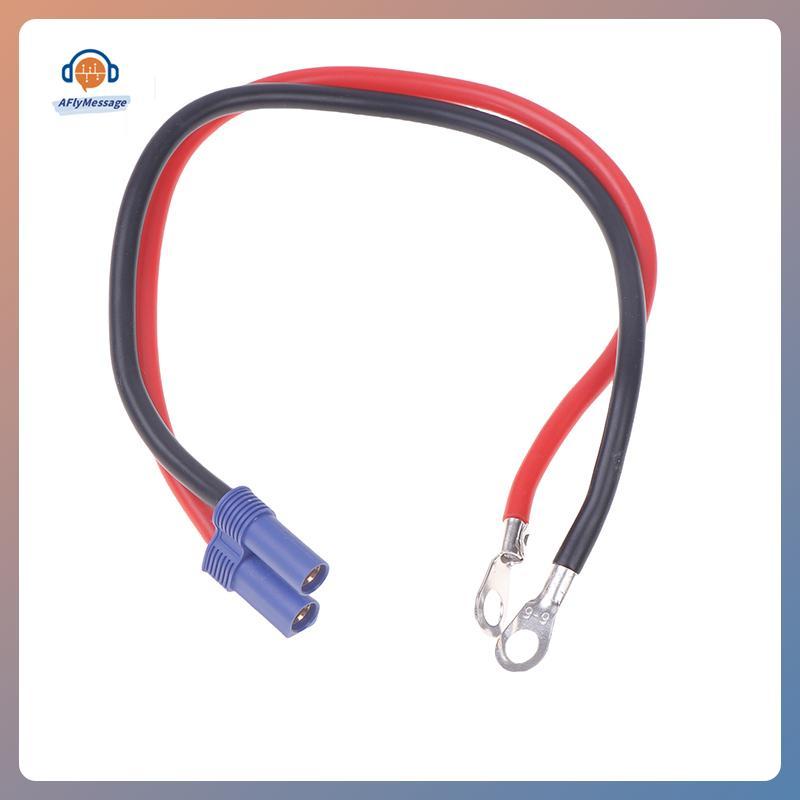 AFl EC5 To O-Type Terminal Line 10AWG สายชาร์จสําหรับรถยนต์รถจักรยานยนต์ฉุกเฉินสายไฟ EC5 อะแดปเตอร์ส
