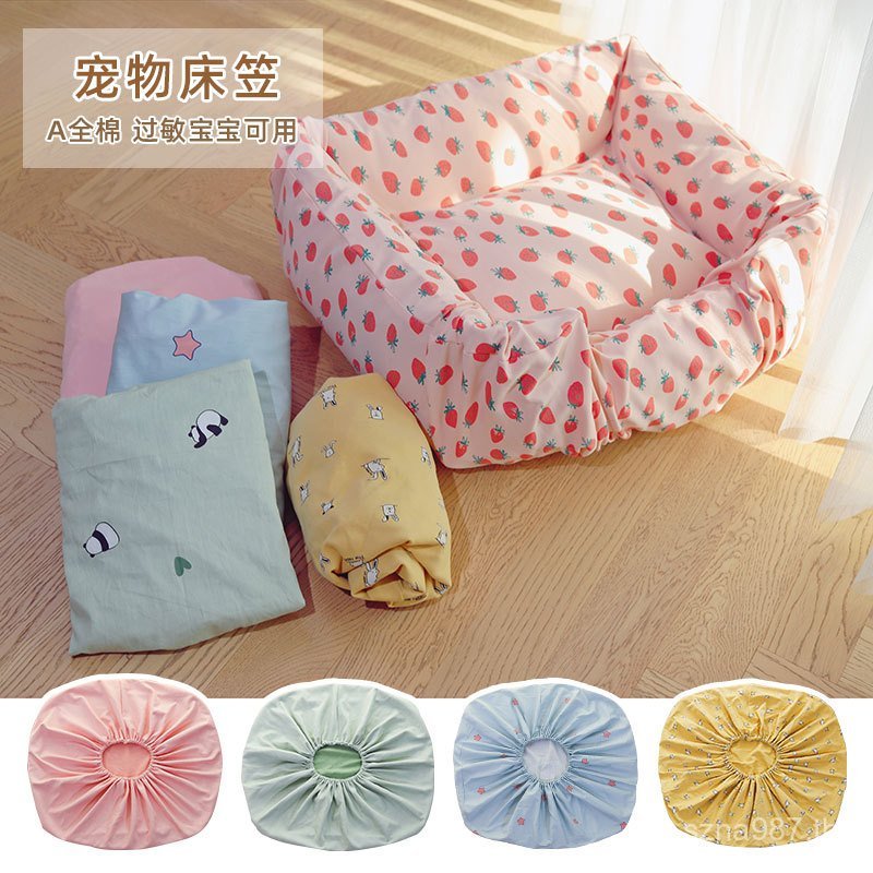 Kennel โฮมเมด Kennel เปลี่ยนฝาครอบล้างสัตว์เลี้ยงเต็มรูปแบบที่ถอดออกได้ล้างทําความสะอาดได้ Four Seas