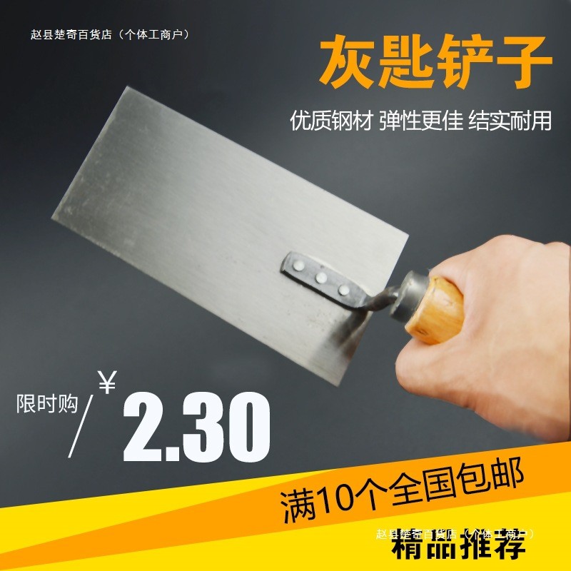 Mason Ash ช้อน Trowel หนา Wall-Building Trowel Putty มีด Masoning มีด Scraper Mason อิฐเครื่องมืออื่