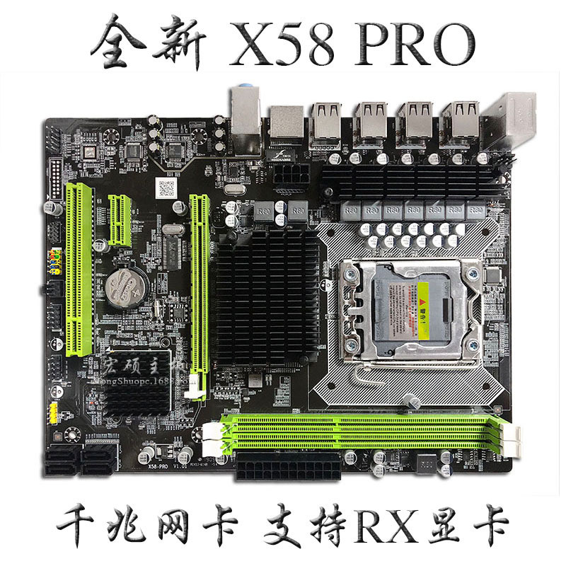 ยี่ห้อใหม่ X58 เมนบอร์ด PRO รองรับ RX กราฟิกการ์ด Server หน่วยความจํา 1366 Pin X5650 X56702025.12.24