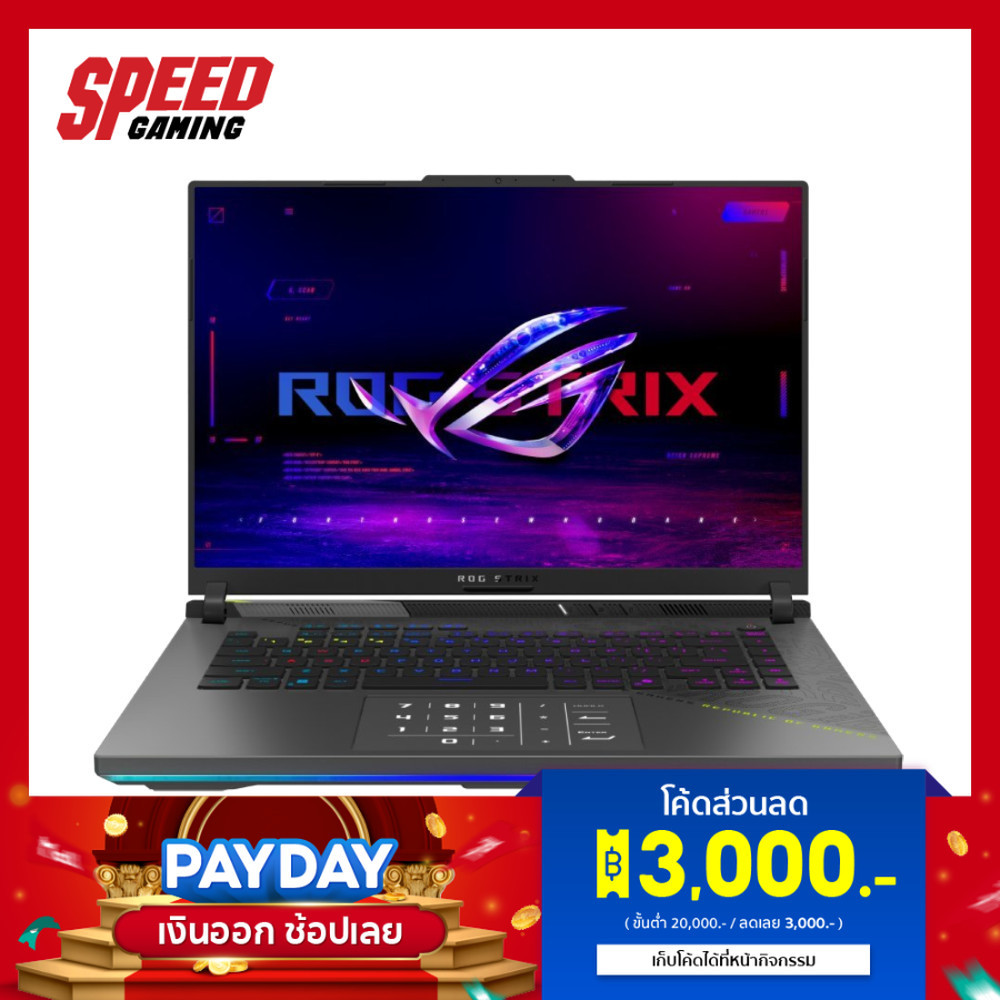 ASUS ROG Strix G16 (G614FM-S5013W) | RTX5060 | Ryzen9-9955HX | Notebook (โน๊ตบุ๊ค) By Speed Gaming