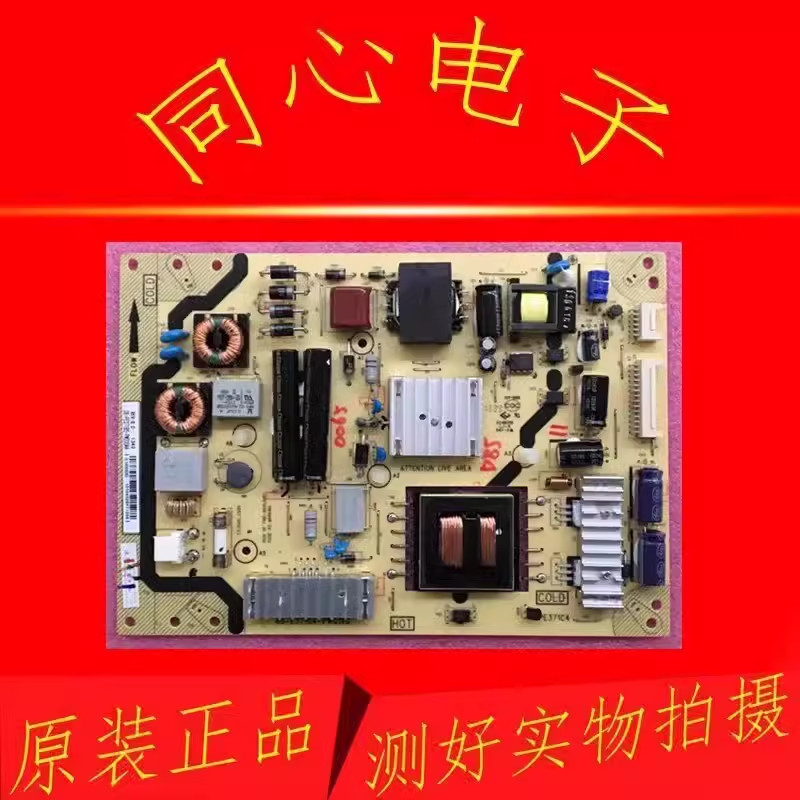 TCL L37E4500A-3D/L46E5300D/L42E4350 Power Board 40-E371C4/5-PWH1XG